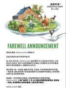 恒鑫生物做为国内明胶、胶原卵白肽原料行业头